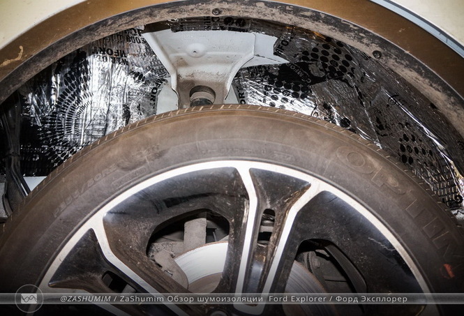 шумоизоляция колесных арок автомобиля Ford Explorer