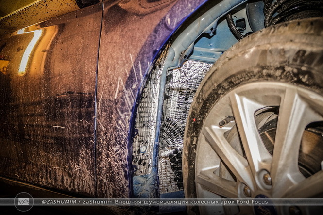Шумоизоляция колесных арок Ford Focus | Форд Фокус