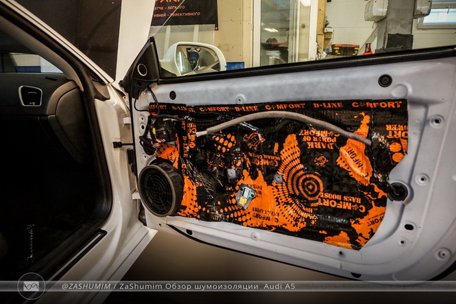 Шумоизоляция дверей Audi A5