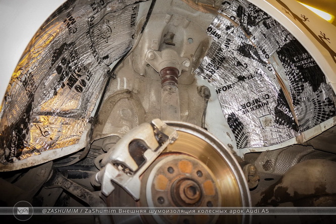 Шумоизоляция колесных арок Audi A5