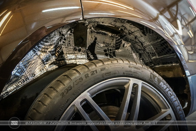 Шумоизоляция колесных арок Audi Q7